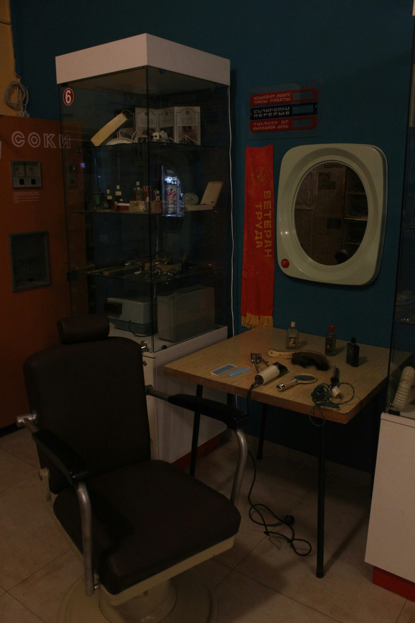 a chair in front of a desk